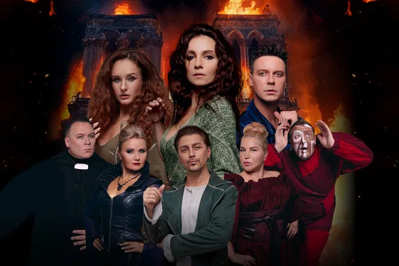 Нотр Дам Де Пари и Ромео и Джульетта