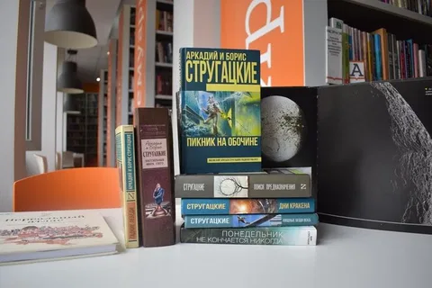 Литературная игра «Фантастическая одиссея»