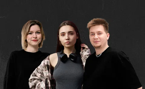 Бывшие