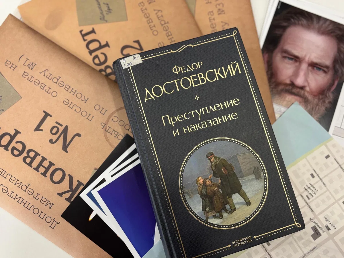 Турнир «Код Достоевского»