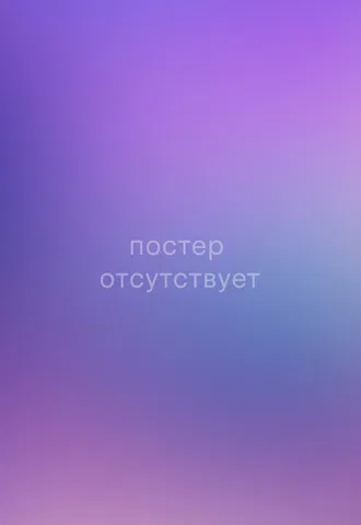 Ноль. Спектакль Ляйсан Утяшевой