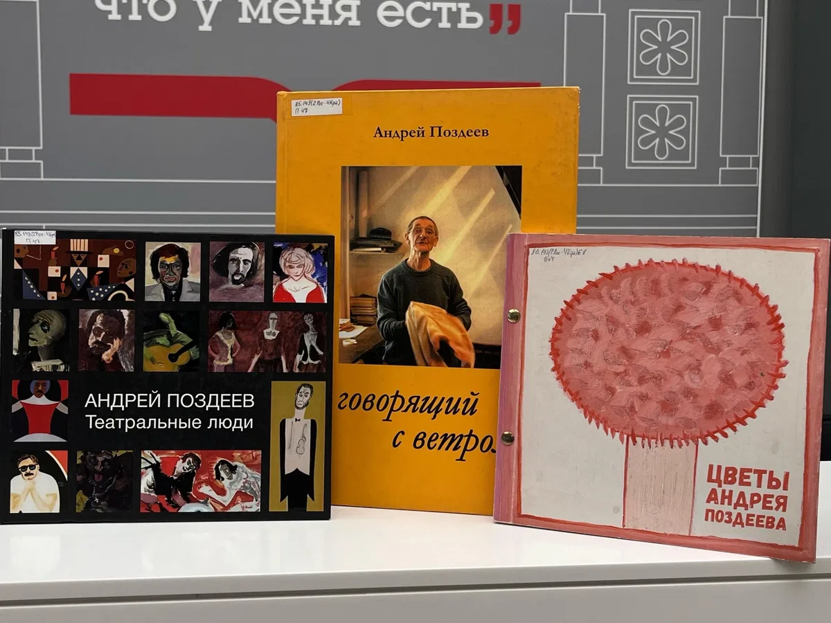 Квиз «Творчество длиною в жизнь»