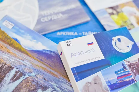 Игра «Сокровища Арктики Красноярского края»