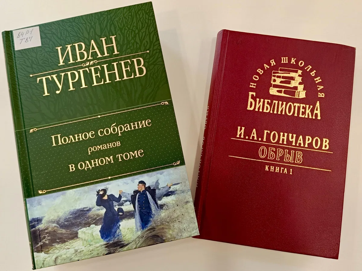 Интеллектуальная игра «Тургенев против Гончарова»