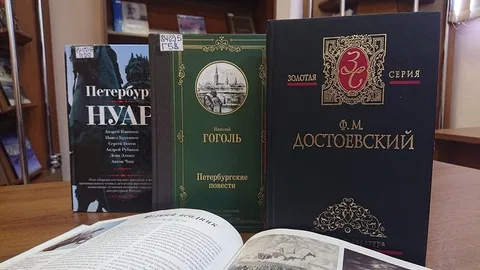 Игра «Мистический Петербург»
