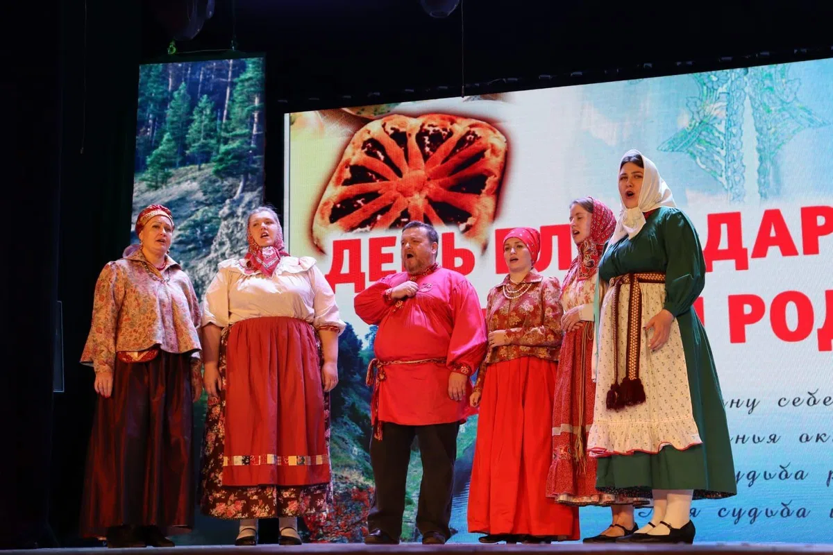 День благодарения малой родины