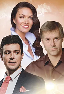 Идеальный свидетель