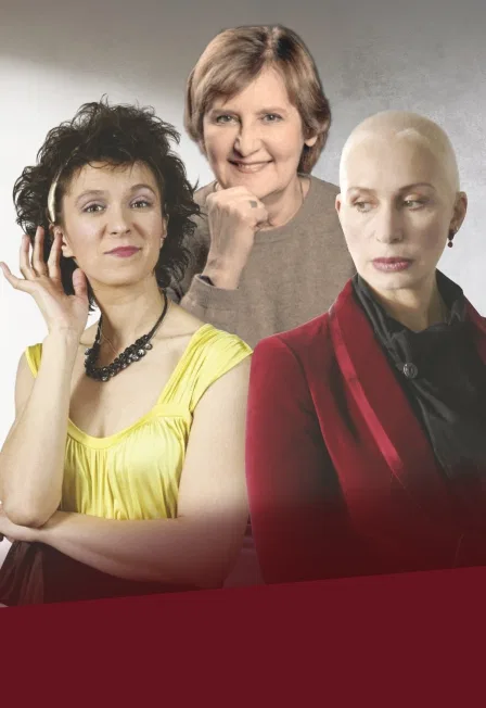 ПЛОХИЕ ДЕВЧОНКИ