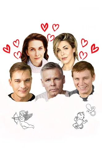Спектакль "Моя жена лгунья. Наше время"