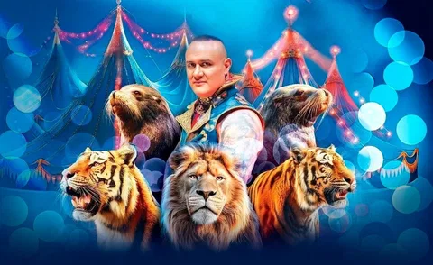 Балаган