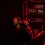Двое в темноте