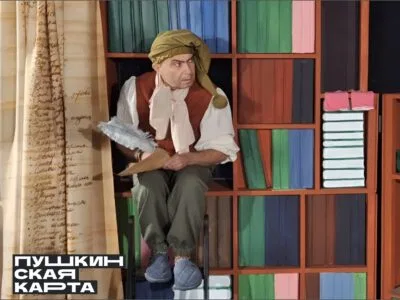 Жил-был сказочник