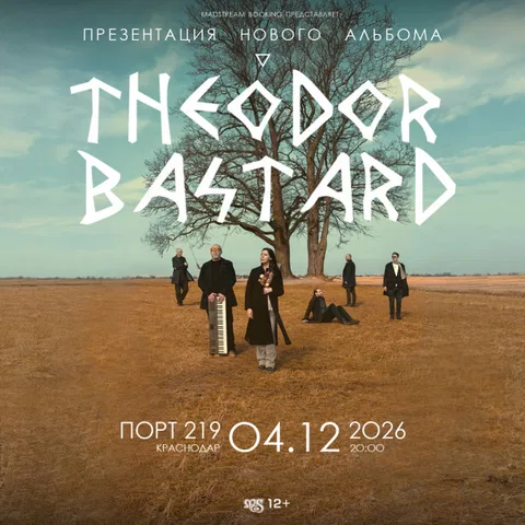 THEODOR BASTARD