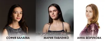 Проект Санкт-Петербургского Дома музыки «Река талантов»