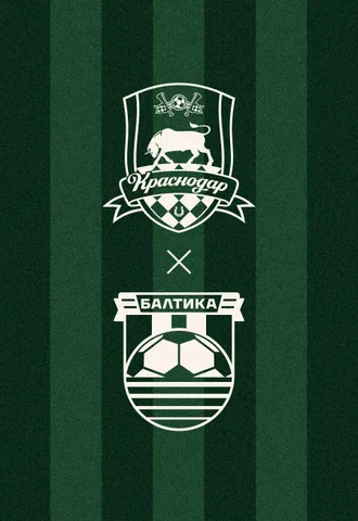 ФК Краснодар - Балтика