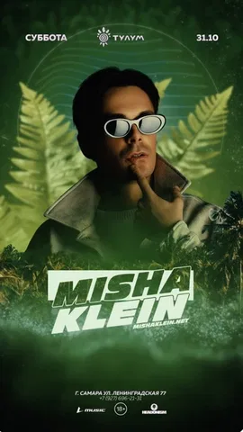 31.10 MISHA KLEIN
