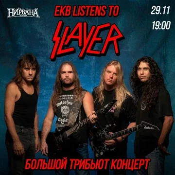 EKb listens to SLAYER || 29.11