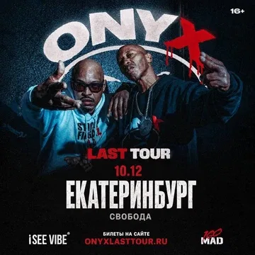 Onyx