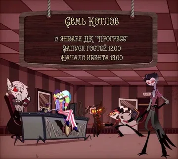 СЕМЬ КОТОВ