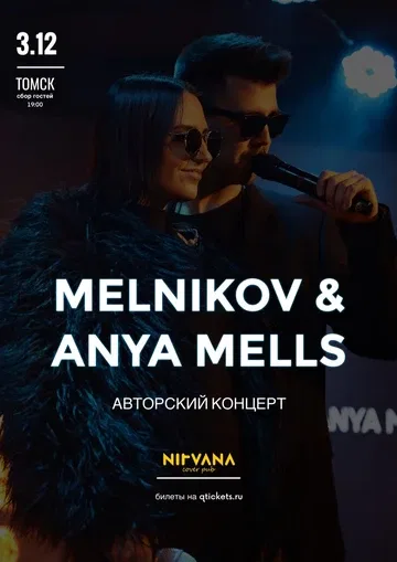 MELNIKOV & ANYA MELLS