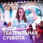Спектакль «Щелкунчик: тайна игрушечной лавки» | Музыкальный театр «Верона»
