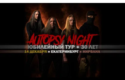 Autopsy Night