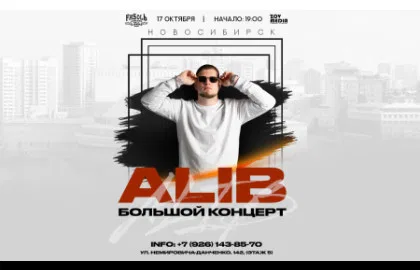 ALIB