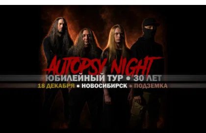 Autopsy Night