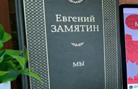 Литературный квест «Сбой скрижали»