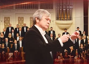 Заслуженный коллектив россии академический симфонический оркестр санкт-петербургской филармонии им. д.д. шостаковича