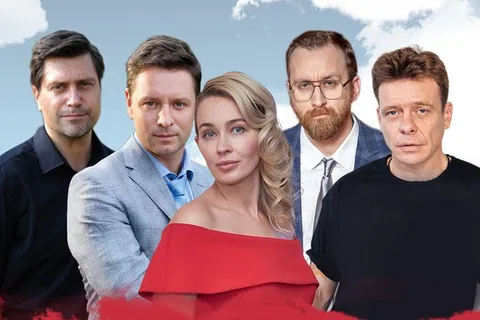 Спектакль "ВНЕ ПОДОЗРЕНИЯ"