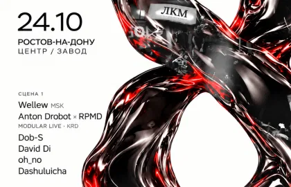 ЛКМ 8 ЛЕТ