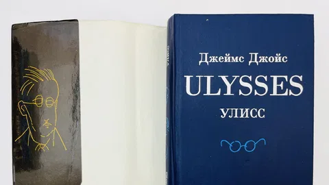 клуб медленного чтения с Сергеем Васильевым: "Улисс" Джеймса Джойса