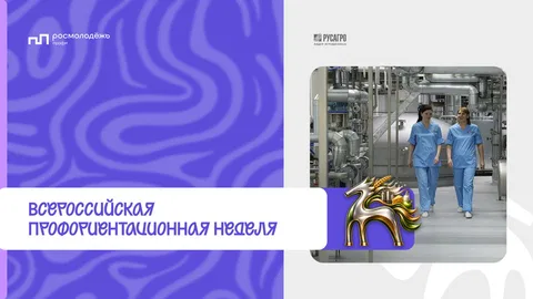 «Тайна жиров» (Екатеринбург)