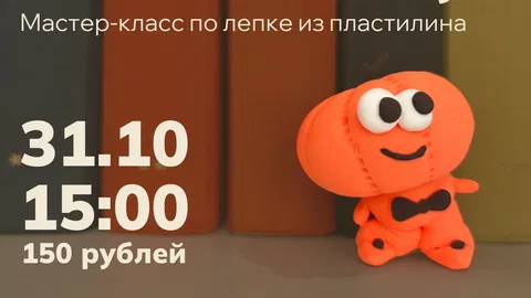 Однажды в тыквенном лесу