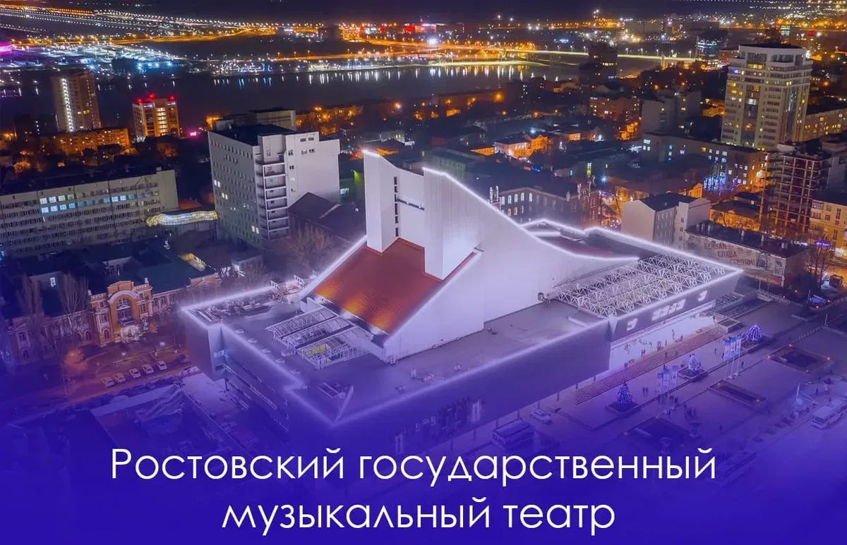 Штраус - гала
