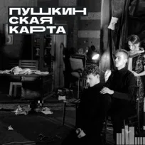 Перформативная лекция «Достоевский»