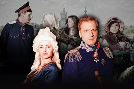 Иммерсивный спектакль "Атаман Платов"