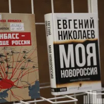Книжная выставка «Новороссия: вызовы, решения, перспективы!»