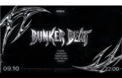 Techno, Break Beat, House вечеринка Bunker Beat 4