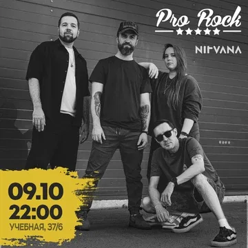 PRO ROCK | NIRVANA COVER PUB