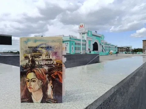 Детективный квест «Запах Шипра»
