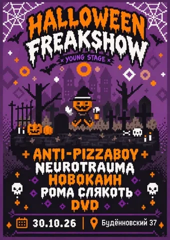 Halloween Freakshow | Young Stage