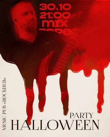 Halloween party | MIXTAPE | ROCKHUB
