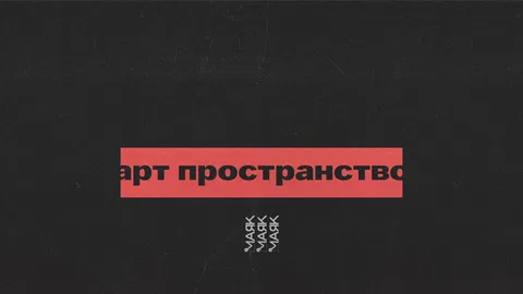 Лекция по истории "Закат Римской империи: битва при Адрианополе."