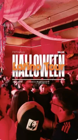 Latino Halloween