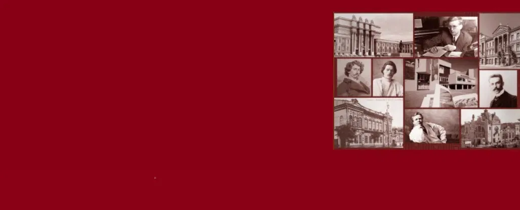 Культура и искусство Самарской губернии: эпохи, судьбы. Экскурсионная программа