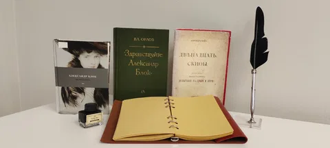 Вечер-портрет «Знакомьтесь – Александр Блок»