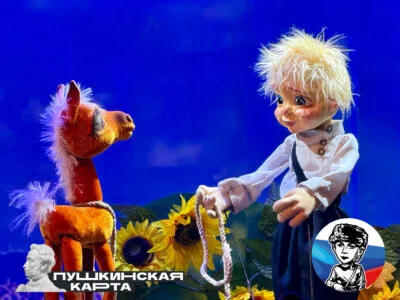 Фестивальный показ спектакля «Жеребёнок» (ГАУК РО «РГТК им. В.с. Былкова» (г. Ростов-на-Дону))