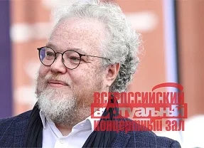 История одного шедевра. реквием сальери